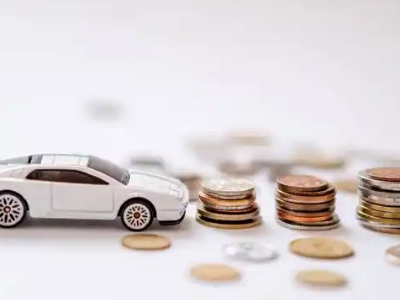 关于城子河正规车贷办理不能忽视的几个问题